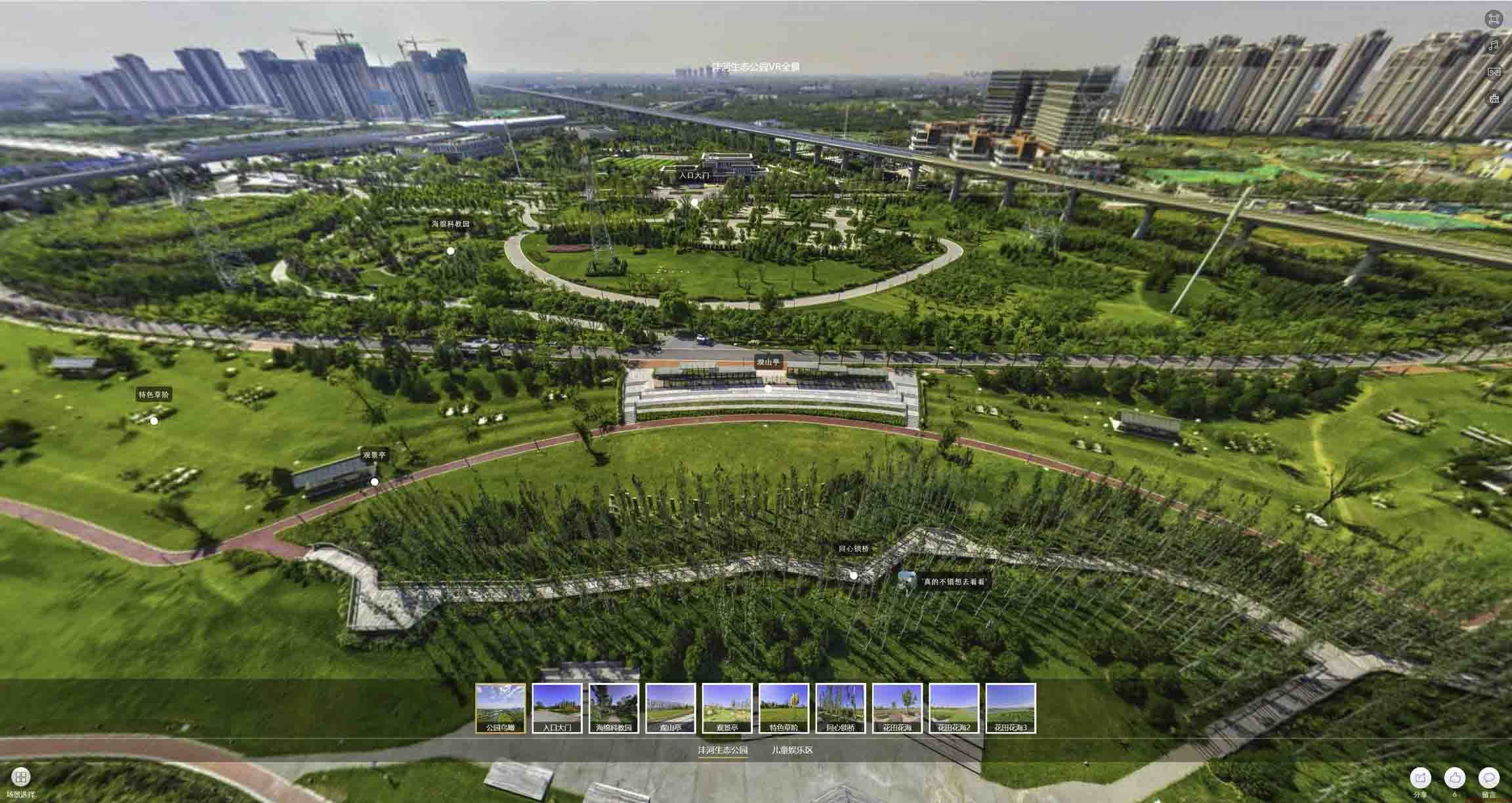 江西VR全景体验：身临其境的沉浸式感受在手绘地图中的创新应用